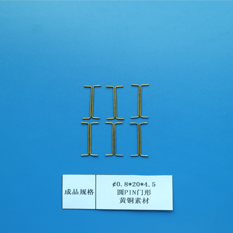 0.8*20*4.5圓PIN江蘇方針黃銅pin針黃銅方針連接器插針插針連接器插針廠家導針